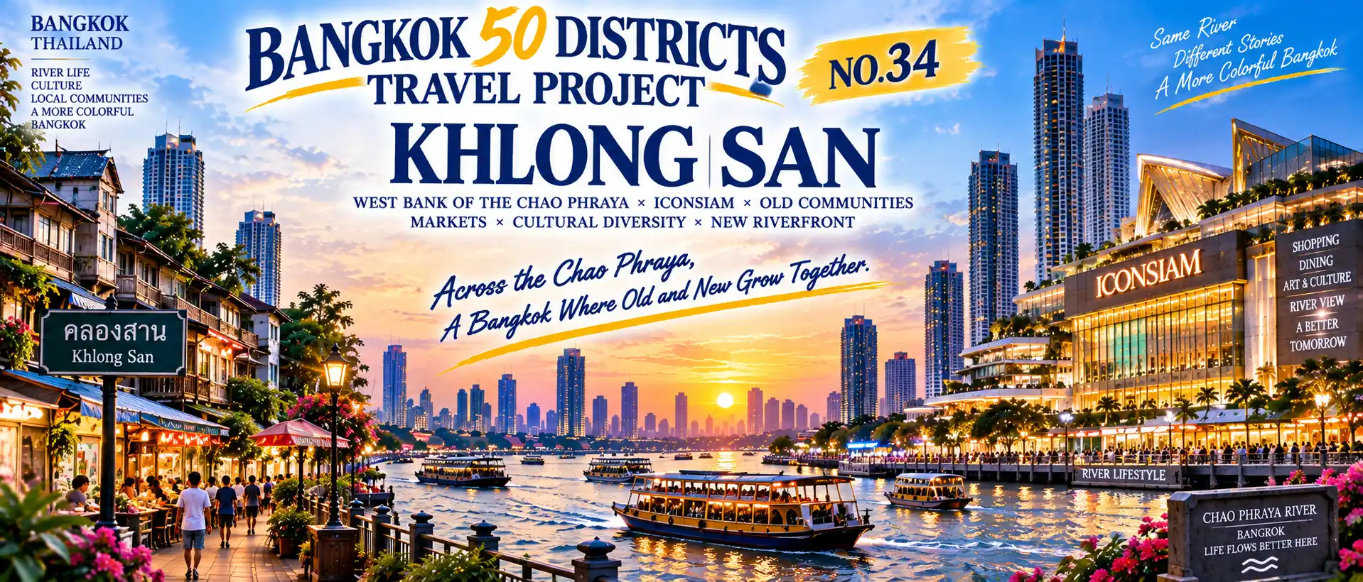 Khlong San: Crossing the Chao Phraya: From Old Communities to ICONSIAM, Where Bangkok’s Past and Future Meet