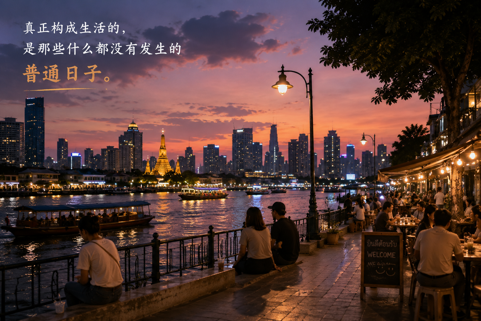 曼谷湄南河傍晚普通生活与城市夜景